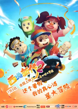 国产精品25p